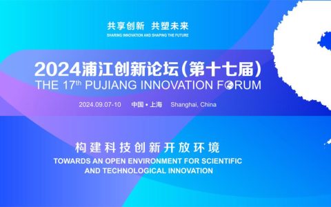 中国科学院原院长白春礼：我国自然指数排名高居世界第二，发明专利申请量和 PCT 专利申请量均位居世界首位