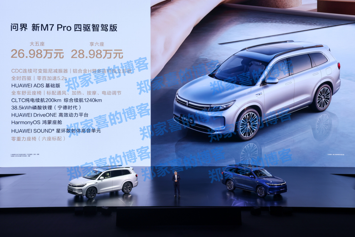 问界 M7 系列达成新里程碑，累计交付超 22 万辆