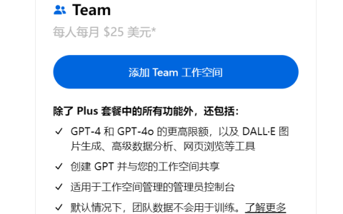 不好用不收钱，这家AI公司破天荒按结果收费，要卷死同行？