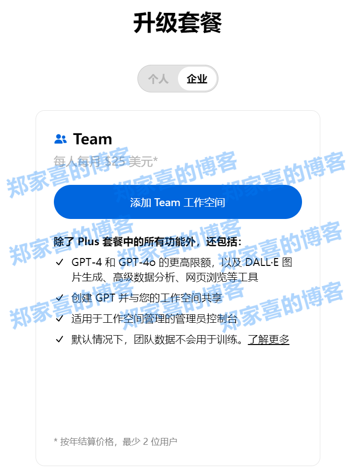 不好用不收钱，这家AI公司破天荒按结果收费，要卷死同行？