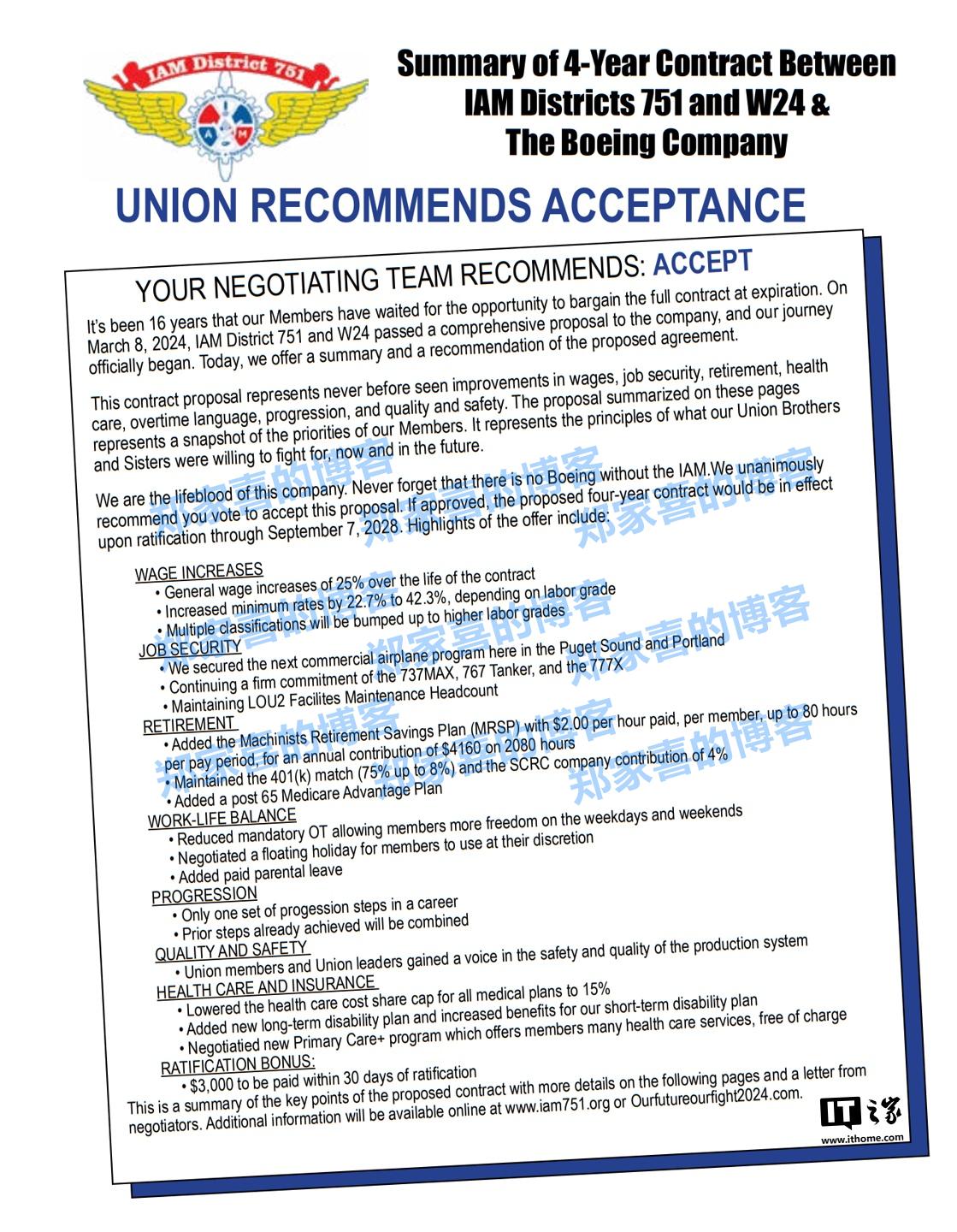 波音与最大工会 IAM 751 达成初步协议，4 年内工资增长 25%