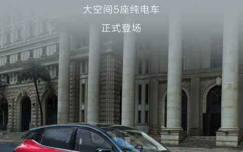 五菱缤果 SUV 五座版官宣即将上市：全新天舆架构-M 平台，最高 510km 纯电续航