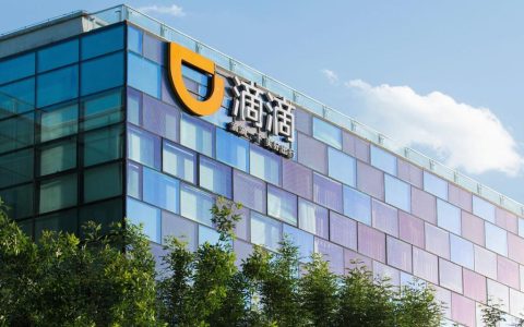 滴滴称今年上半年垫付 1.29 亿元给司机，均为乘客未支付车费