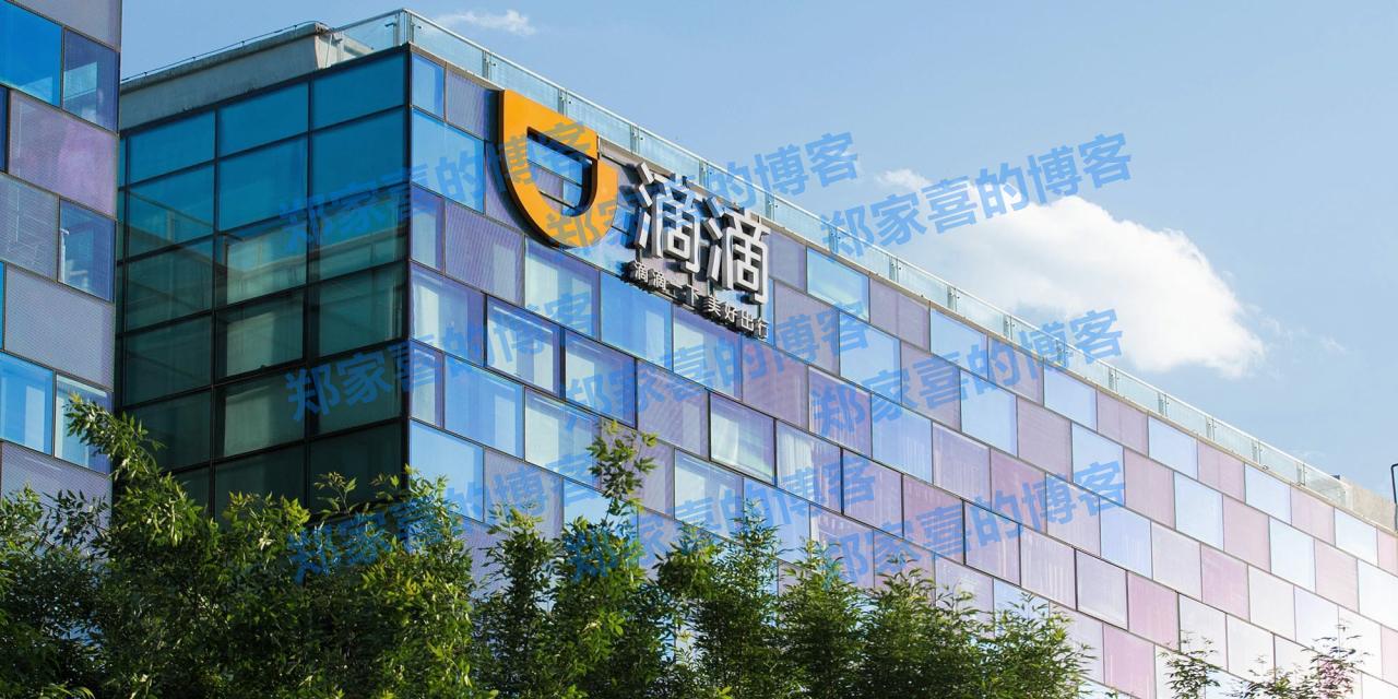 滴滴称今年上半年垫付 1.29 亿元给司机，均为乘客未支付车费