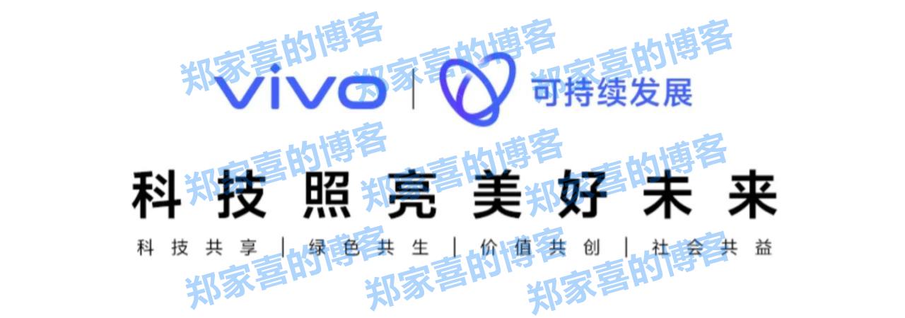 vivo：截至 2023 年末全球累计申请专利超 5.07 万件，2050 年实现自身运营层面碳中和