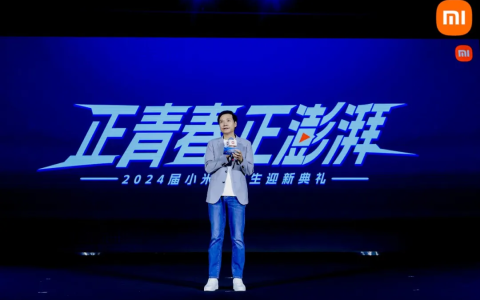 小米雷军：培养应届生是最重要的战略性工作