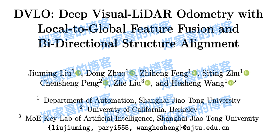 ECCV 2024 oral | 首次基于深度聚类的多模态融合，上交、伯克利提出双向结构对齐的融合网络新SOTA！
