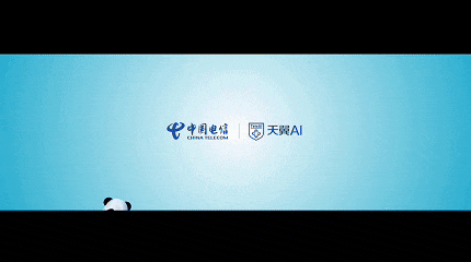 重磅发布: 「TeleTrip – 星辰文旅」亮相数字人大会, 大熊猫“苏琳”引围观