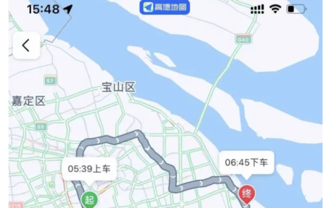 打车到浦东机场绕了半个上海：高德部分退款，曹操出行回应称“没有非常严重”