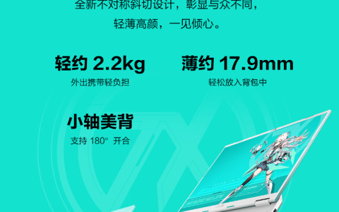 华硕天选锐龙 AI 版正式开售补贴 2000 元后到手 7959 元起，全新 Zen5 满血配置 + 模具升级