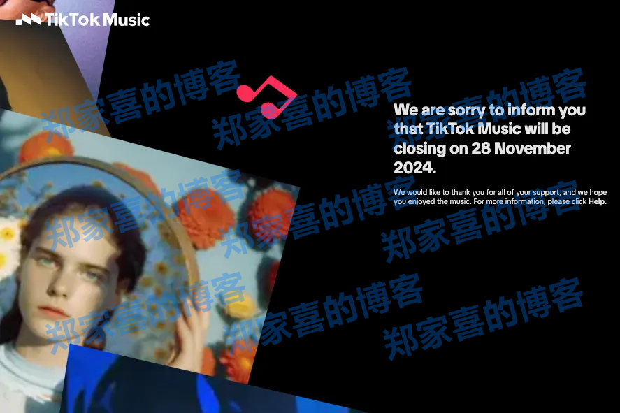 字节跳动放弃音乐流媒体野心：TikTok Music 将于 11 月 28 日关闭