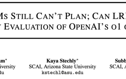 LLM仍然不能规划，刷屏的OpenAI o1远未达到饱和