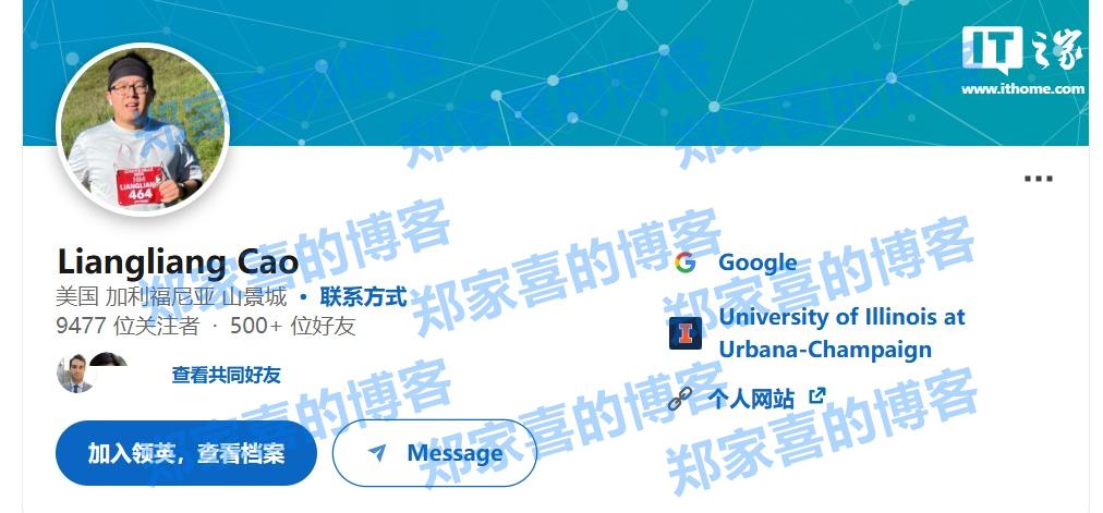 消息称苹果 Vision Pro 机器学习负责人曹亮亮跳槽至谷歌
