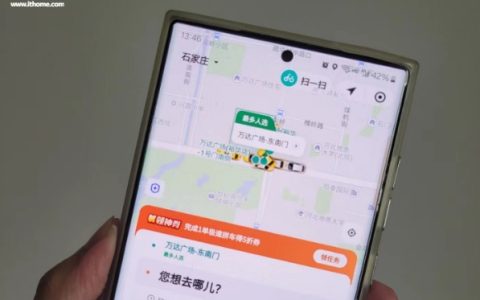 滴滴：国庆假期打车高峰提前至 9 月 30 日 11 时，预计将持续至 21 时