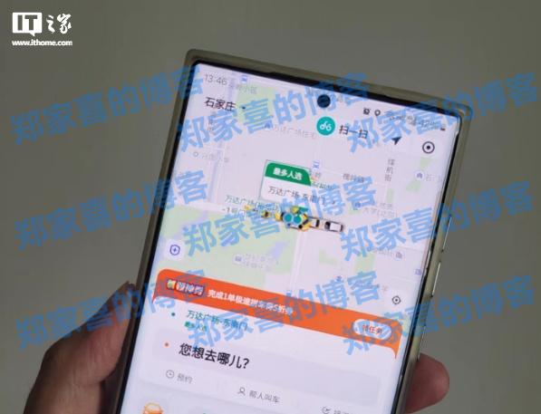滴滴：国庆假期打车高峰提前至 9 月 30 日 11 时，预计将持续至 21 时