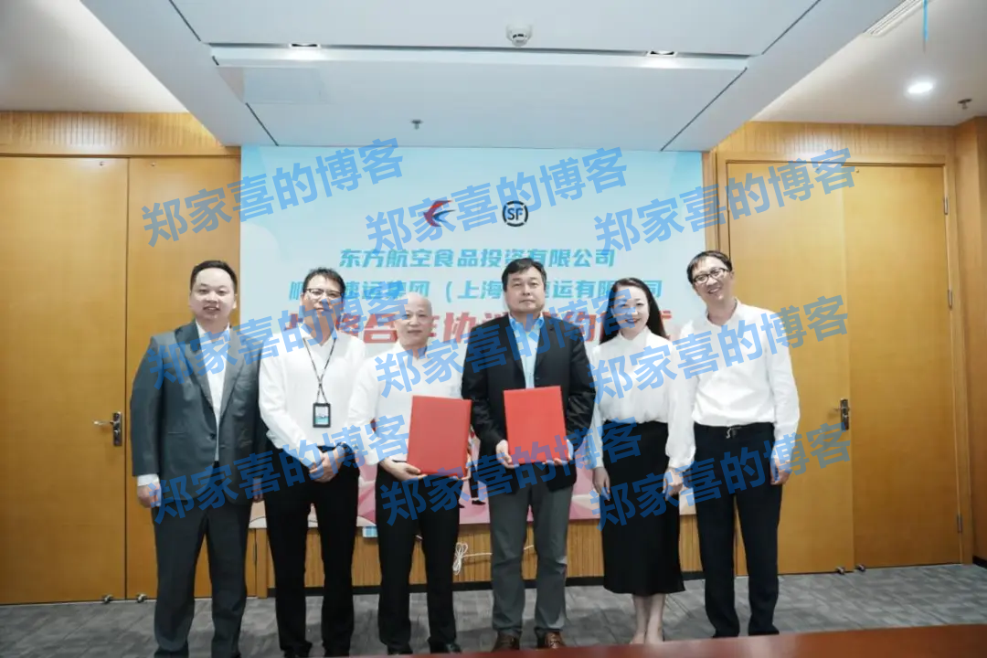 顺丰与东航食品合作，进军航空食品供应链赛道