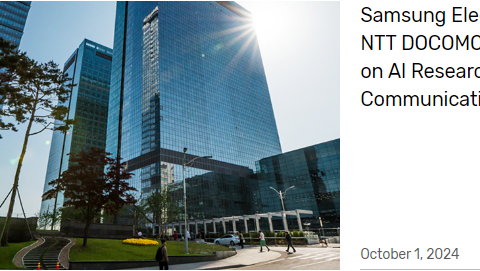 三星与 NTT DOCOMO 达成合作，共同研究 AI 在 6G 网络中的应用
