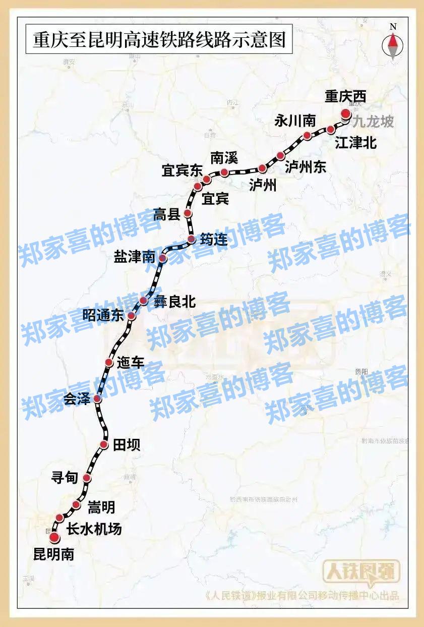 渝昆高铁重庆西至宜宾东段今日开通，最快 48 分钟可达