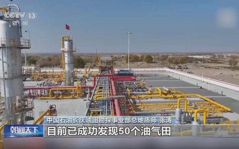 长庆油田累计产出油气量突破 10 亿吨，年油产量约占国内 1/6