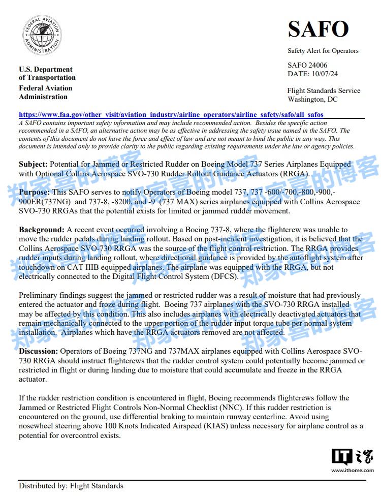 美国 FAA 发布安全警报，称部分波音 737 飞机方向舵存在安全风险