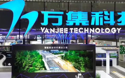 万集科技获颁5项发明专利，主要覆盖ETC和智能网联领域