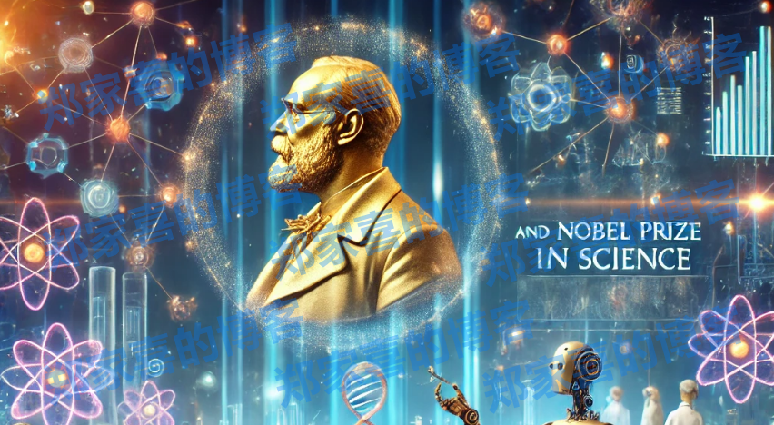 诺奖颁给交叉学科，对「AI for Science」意味着什么？