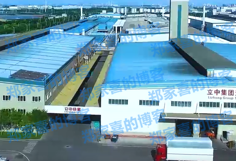 立中集团获两客户铝合金车轮项目定点，预计销售额超55亿元