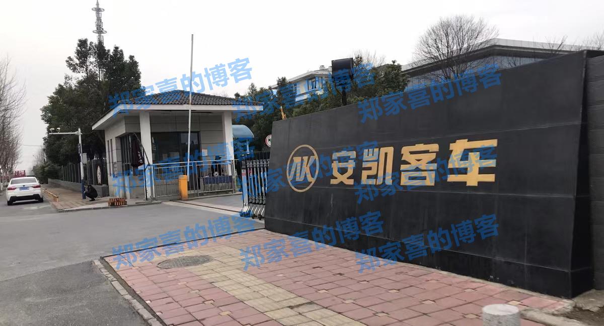 安凯客车11月销售汽车551辆，今年累销同比增长28.1%