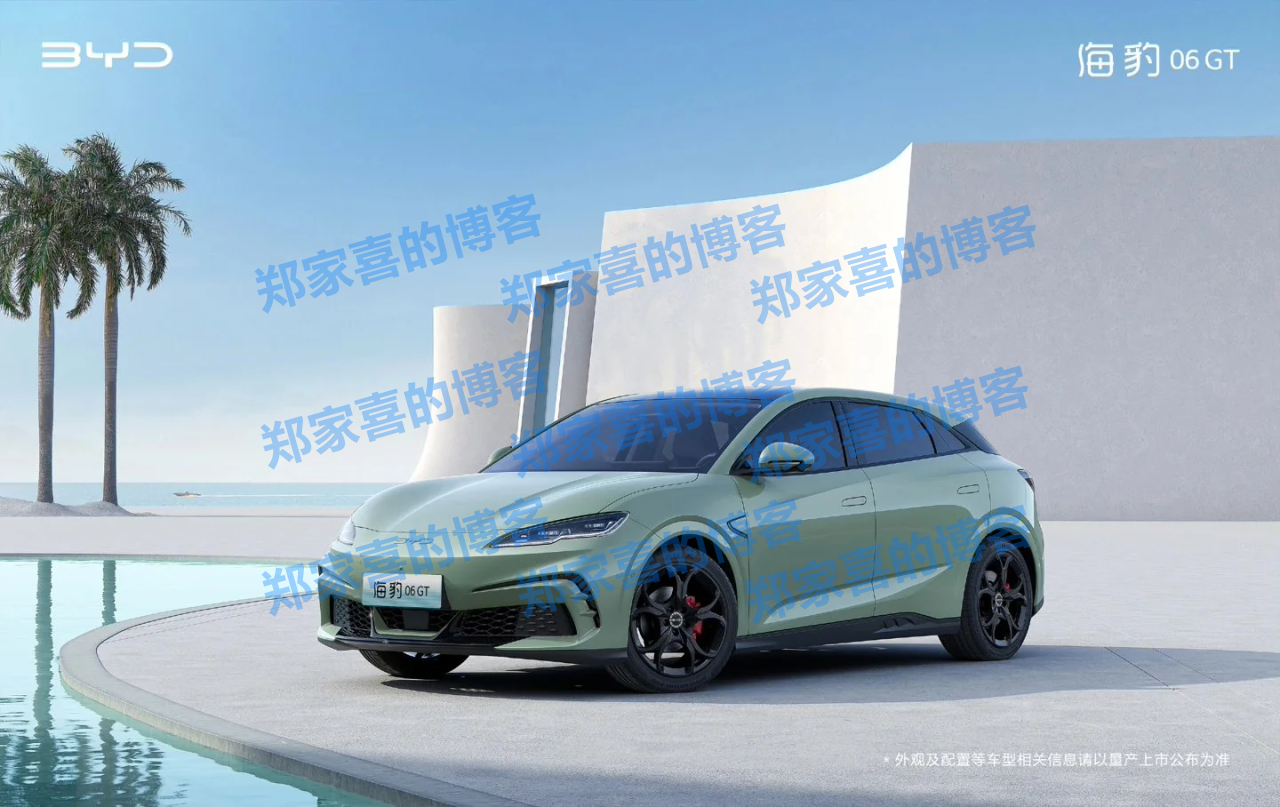 比亚迪回应“向员工发放利润奖”：情况属实