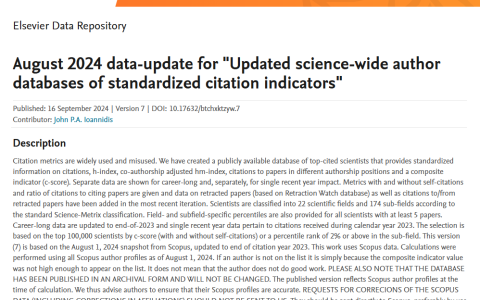 华科大集成电路学院多位老师入选全球前2%顶尖科学家榜单