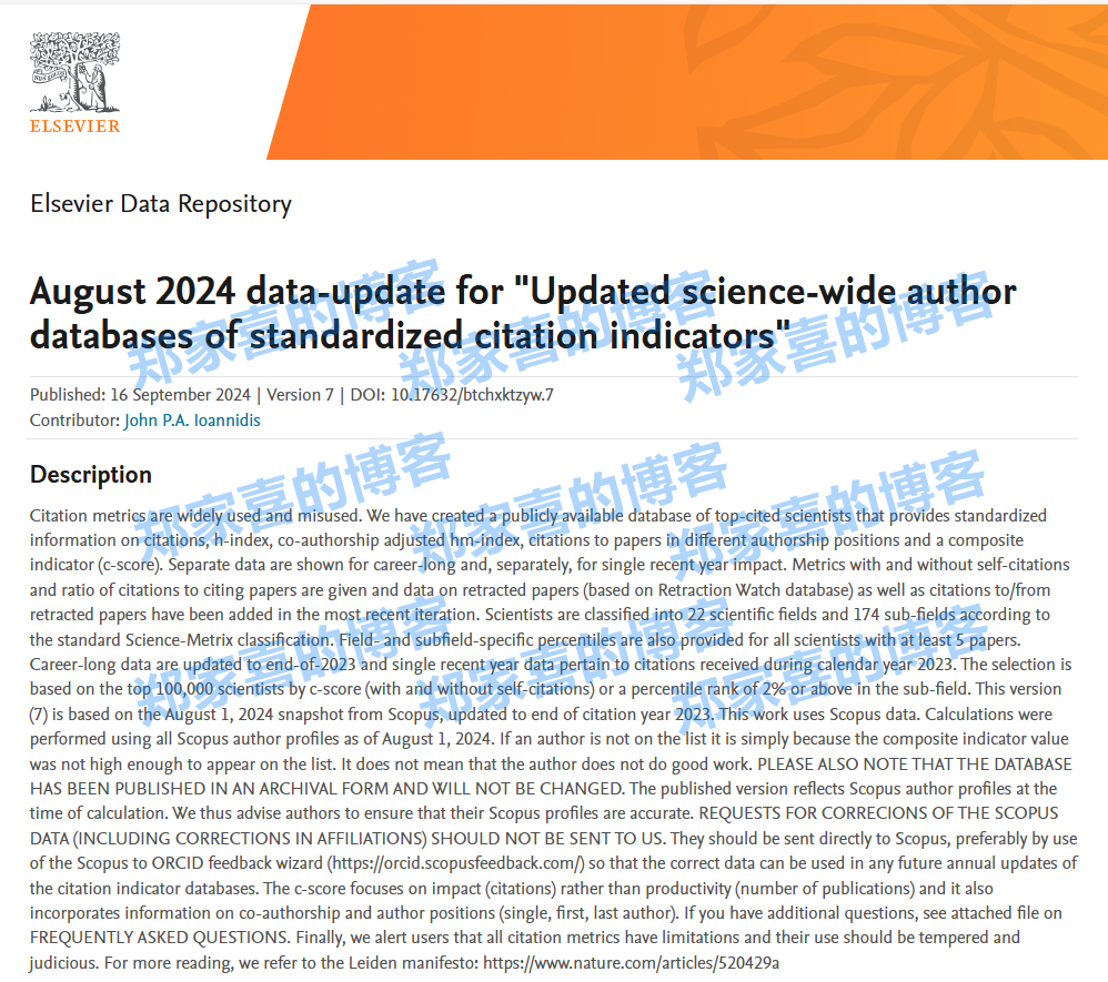华科大集成电路学院多位老师入选全球前2%顶尖科学家榜单