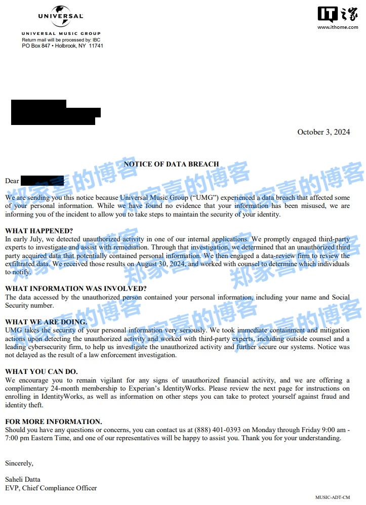 全球最大的音乐公司环球音乐集团承认发生数据泄露，数百名客户信息被盗