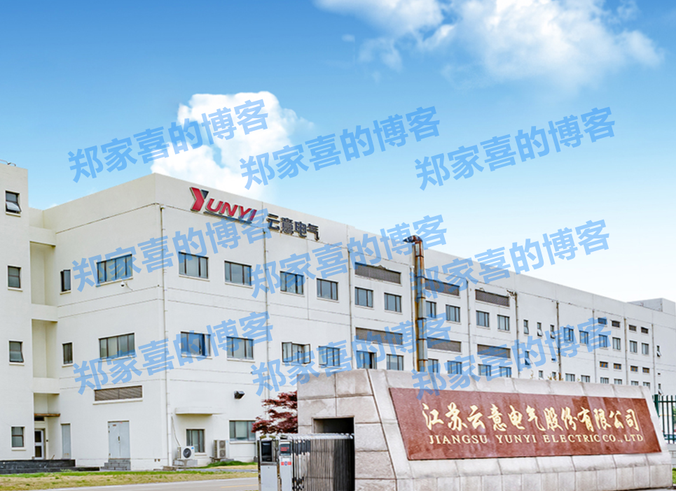 云意电气前三季度预盈3.04亿元-3.51亿元，同比增长30%-50%