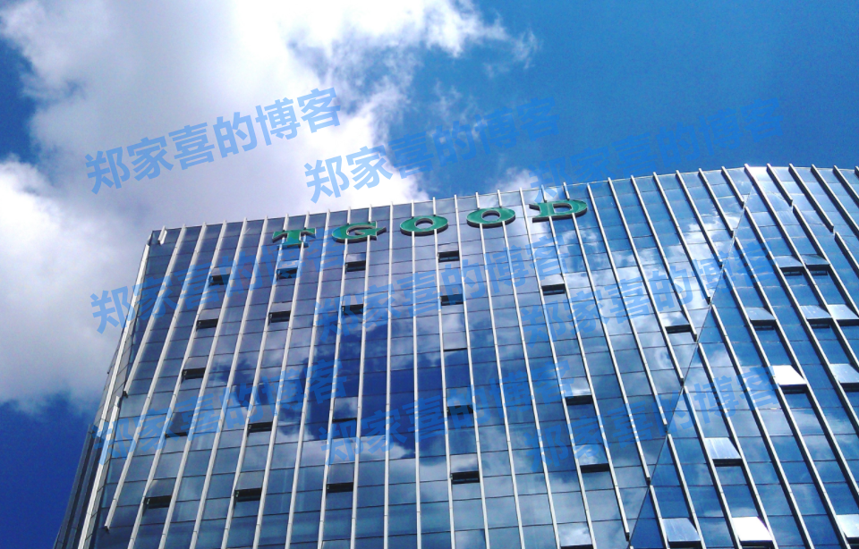 特锐德前三季度预盈4.36亿元-4.62亿元，同比增长96.47%-107.99%