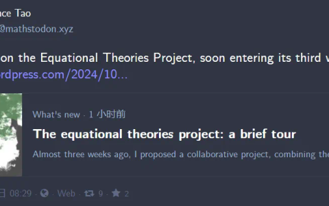 陶哲轩众包数学项目完成度99.99%：仍未看到AI工具的重大贡献