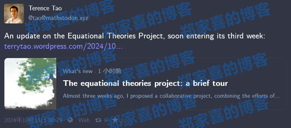 陶哲轩众包数学项目完成度99.99%：仍未看到AI工具的重大贡献