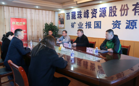 西藏珠峰：正推进年产3万吨碳酸锂当量锂盐产能项目建设