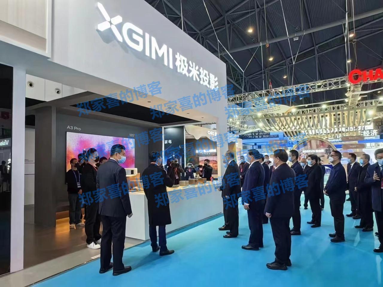 极米科技子公司获北汽新能源项目定点，将供应智能座舱显示产品