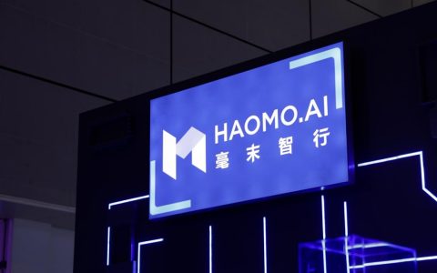 毫末智行回应上市计划被喊停：仍在进行中，预计2025年IPO