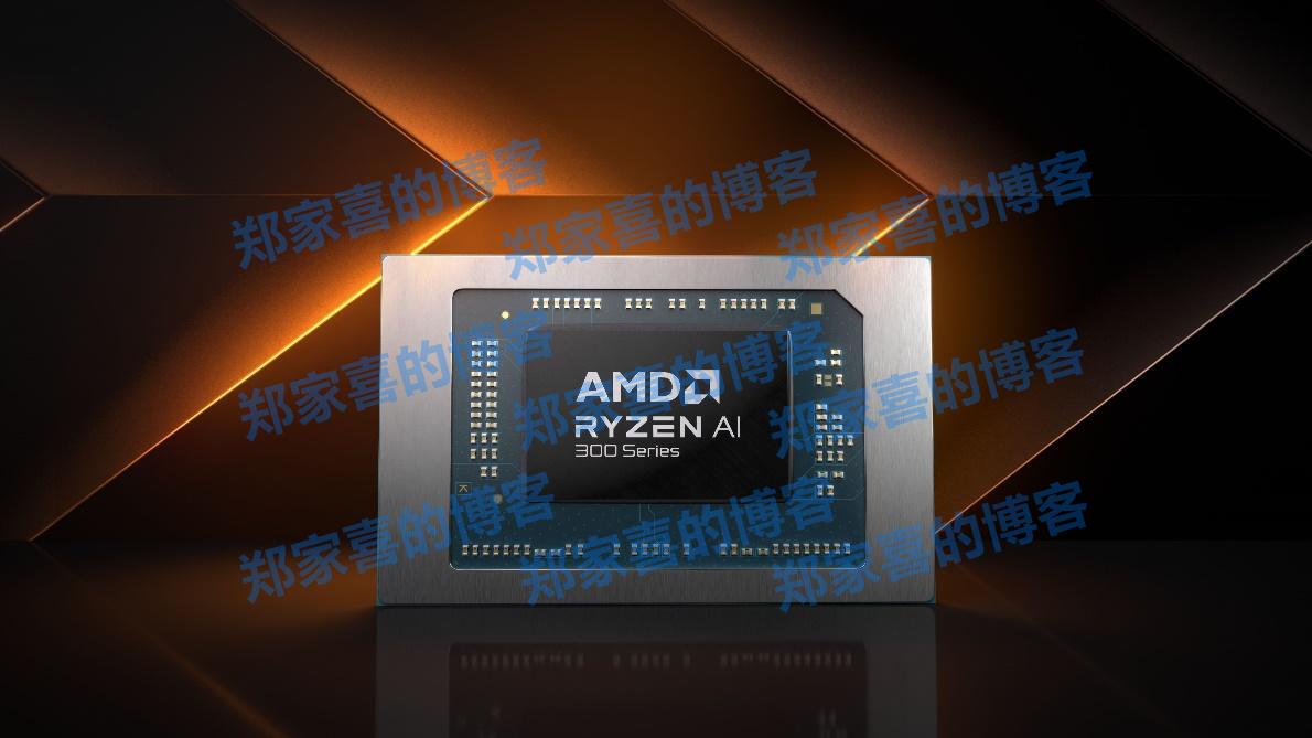 AMD Ryzen 9000X3D系列CPU游戏性能泄露，仅提升11%~13%