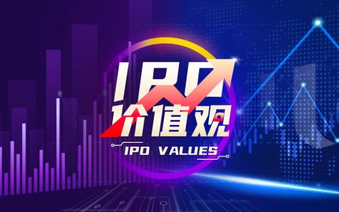 【IPO价值观】嘉立创内控问题频发 对赌协议压身上市前景存疑