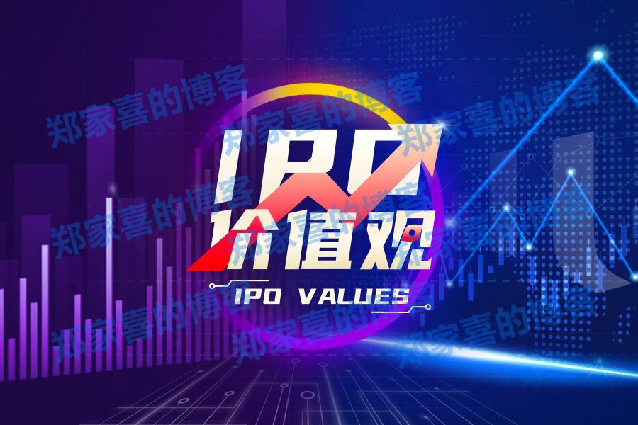 【IPO价值观】嘉立创内控问题频发 对赌协议压身上市前景存疑
