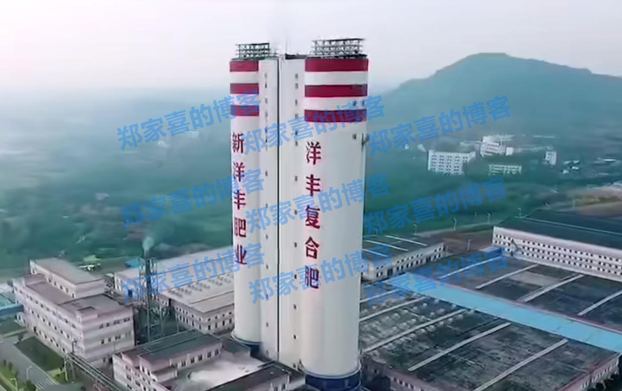 新洋丰Q3净利润3.75亿元，同比增加24.88%