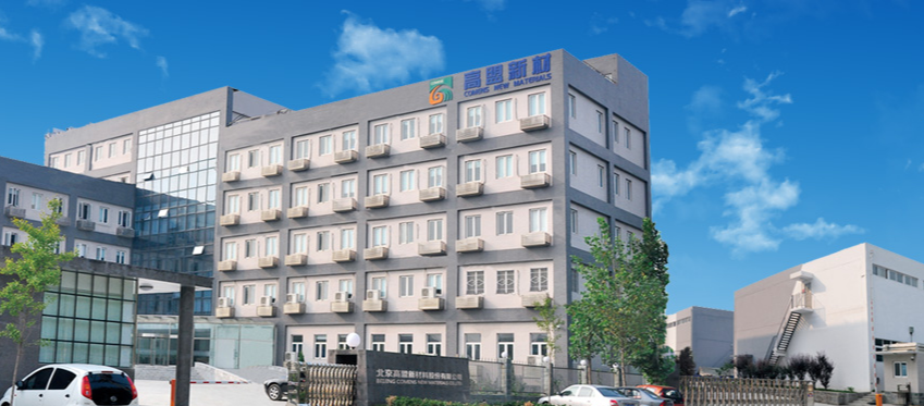 高盟新材第三季度净利润2582.32万元，同比增加5.66%