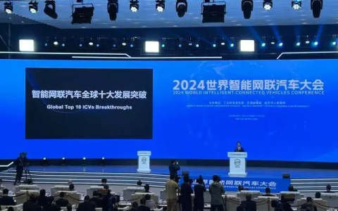 智能网联汽车产业十大发展突破首次发布
