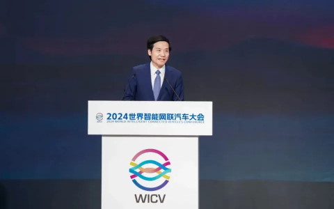 小米雷军：中国汽车产业应团结协作良性竞争