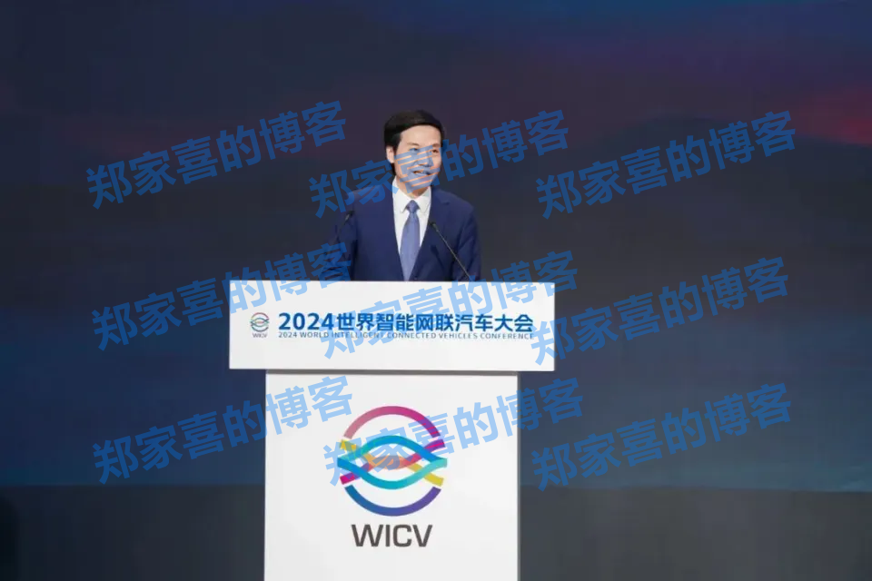 小米雷军：中国汽车产业应团结协作良性竞争