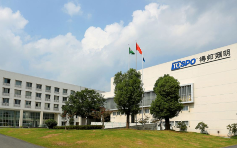 得邦照明Q3净利润为8049.54万元，同比下降28.9%