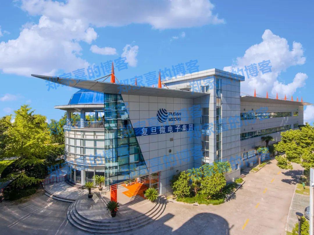 复旦微电前三季度净利润4亿元-4.5亿元 同比下降38.48%-30.78%
