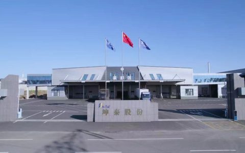 蔚来、小米汽车供应商坤泰股份实控人婚变，不涉及公司股份分割